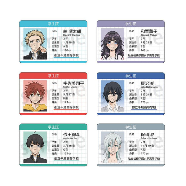 『薫る花は凛と咲く』ハードカード【BOX】