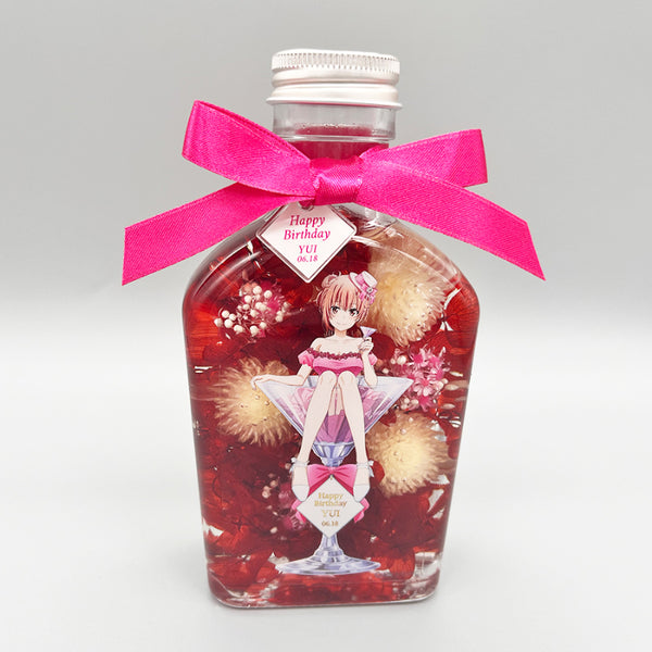 『やはり俺の青春ラブコメはまちがっている。完』ハーバリウム 結衣バースデー 2023