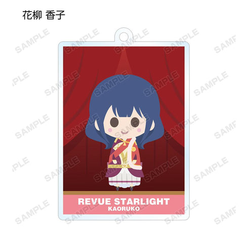 『少女☆歌劇 レヴュースタァライト』トレーディング NordiQ アクリルキーホルダー(単位/BOX)【202601再販】
