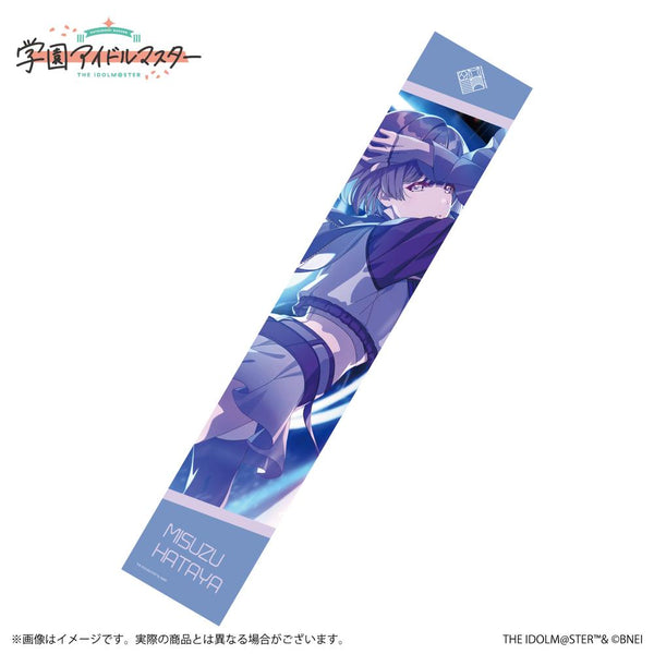 『学園アイドルマスター』公式マフラータオル 秦谷美鈴 A