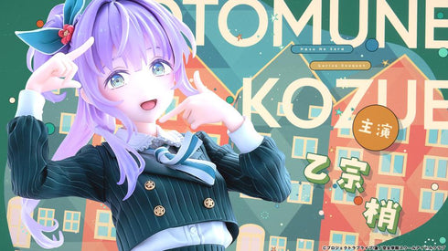 『ラブライブ!蓮ノ空女学院スクールアイドルクラブ』乙宗梢 フォーチュンムービーVer.