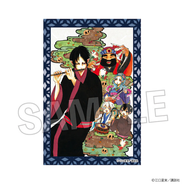 『鬼灯の冷徹』積み積みブロック vol.2 9