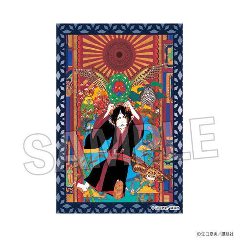 『鬼灯の冷徹』積み積みブロック vol.2 13