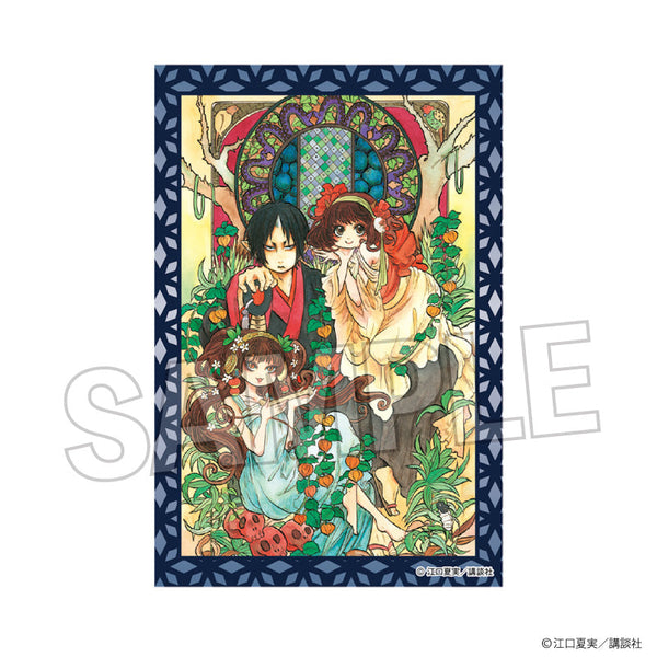 『鬼灯の冷徹』積み積みブロック vol.2 16