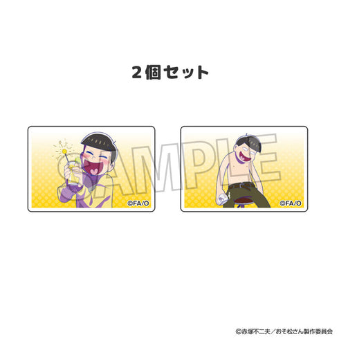 『おそ松さん』つみこま 2種セット 17