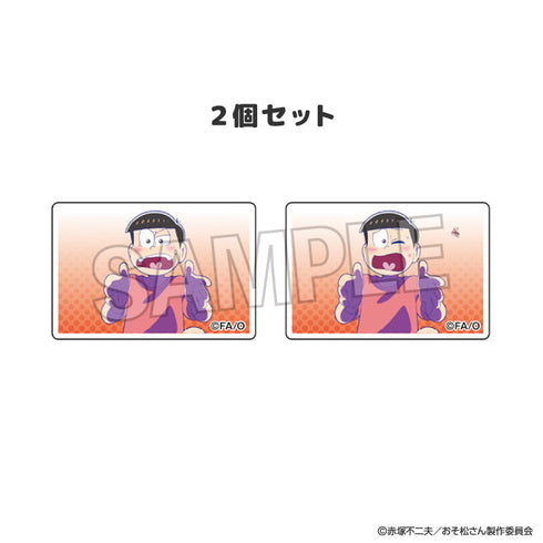 『おそ松さん』つみこま 2種セット 19