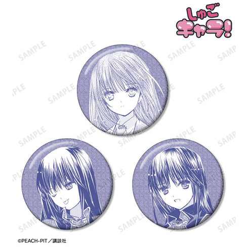 『しゅごキャラ!』藤咲 なぎひこ 原作コマグリッター缶バッジ3個セット【202601再販】