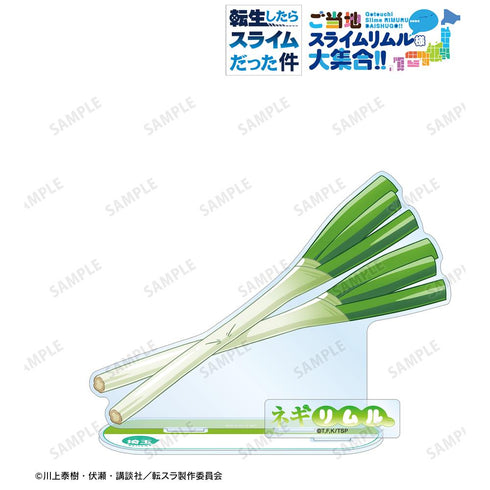 『転生したらスライムだった件』ご当地スライムリムル様 埼玉県ver. パーツ付きBIGアクリルスタンド