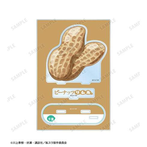 『転生したらスライムだった件』ご当地スライムリムル様 千葉県ver. パーツ付きBIGアクリルスタンド