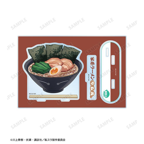 『転生したらスライムだった件』ご当地スライムリムル様 神奈川県ver. パーツ付きBIGアクリルスタンド