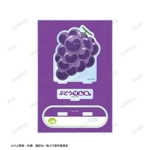 『転生したらスライムだった件』ご当地スライムリムル様 山梨県ver. パーツ付きBIGアクリルスタンド