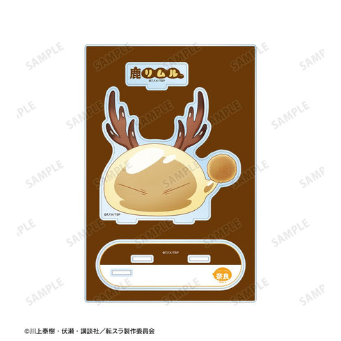 『転生したらスライムだった件』ご当地スライムリムル様 奈良県ver. パーツ付きBIGアクリルスタンド