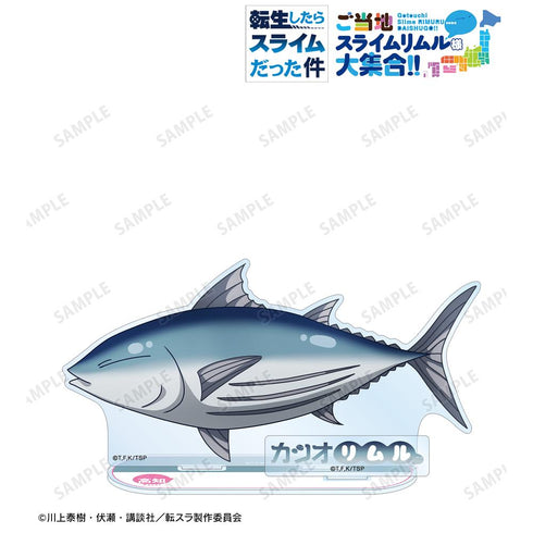 『転生したらスライムだった件』ご当地スライムリムル様 高知県ver. パーツ付きBIGアクリルスタンド
