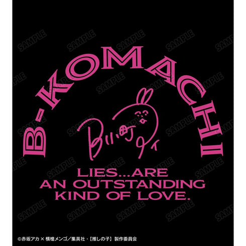 『【推しの子】』【推しの子】描き下ろし アイ ショッピングver. 着用Tシャツメンズ【202601再販】