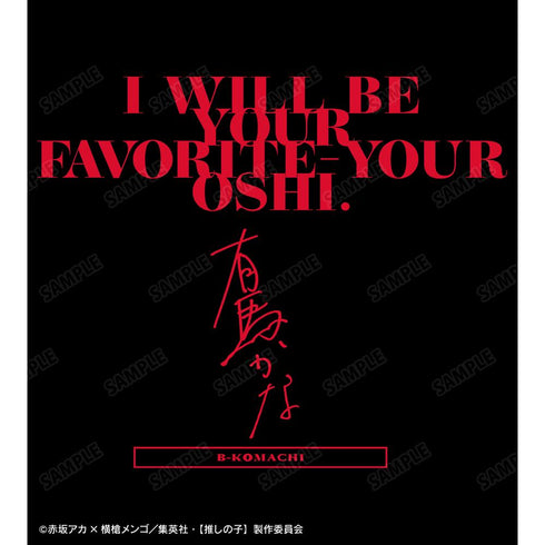 『【推しの子】』【推しの子】描き下ろし 有馬かな ショッピングver. 着用BIGシルエットTシャツユニセックス【202601再販】