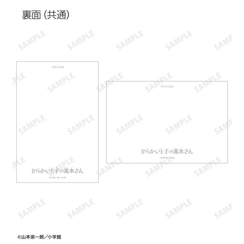 『からかい上手の高木さん』トレーディングポストカード(単位/BOX)