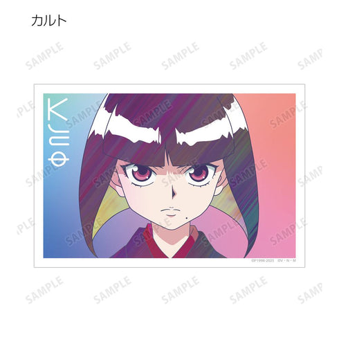 『HUNTER×HUNTER』トレーディング Ani-Art clear label 第2弾 クリアカード(単位/BOX)