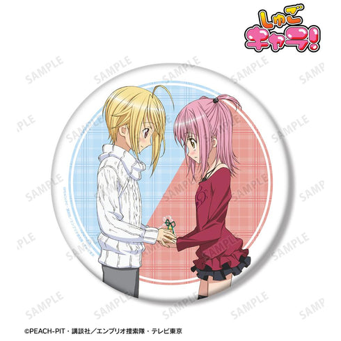 『しゅごキャラ!』日奈森 あむ&辺里 唯世 BIG缶バッジ【202601再販】