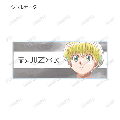 『HUNTER×HUNTER』トレーディング Ani-Art aqua label 第2弾 アクリルネームプレート(単位/BOX)
