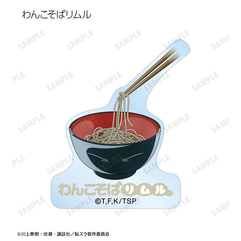 『転生したらスライムだった件』トレーディング ご当地スライムリムル様 アクリルステッカー ver.北海道&東北(単位/BOX)