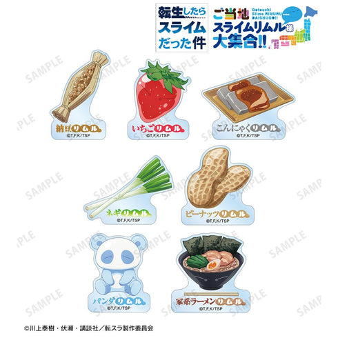 『転生したらスライムだった件』トレーディング ご当地スライムリムル様 アクリルステッカー ver.関東(単位/BOX)