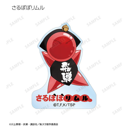 『転生したらスライムだった件』トレーディング ご当地スライムリムル様 アクリルステッカー ver.中部(単位/BOX)