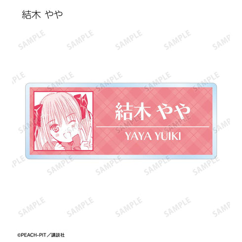 『しゅごキャラ!』トレーディング原作コマアクリルネームプレート(単位/BOX)【202601再販】