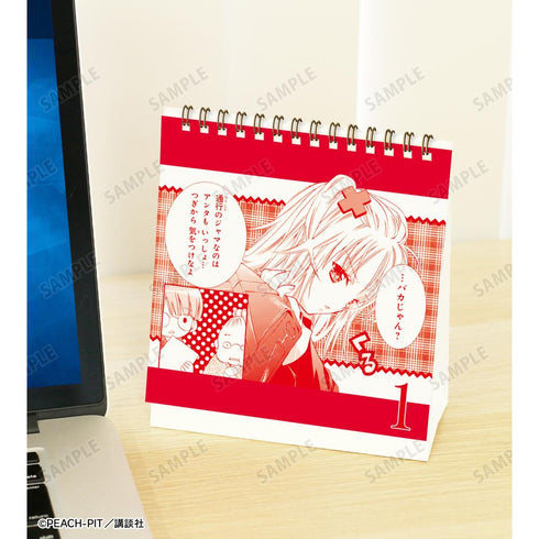 『しゅごキャラ!』毎日名シーンカレンダー【202601再販】