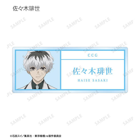『東京喰種トーキョーグール:re』トレーディングアクリルネームプレート(単位/BOX)