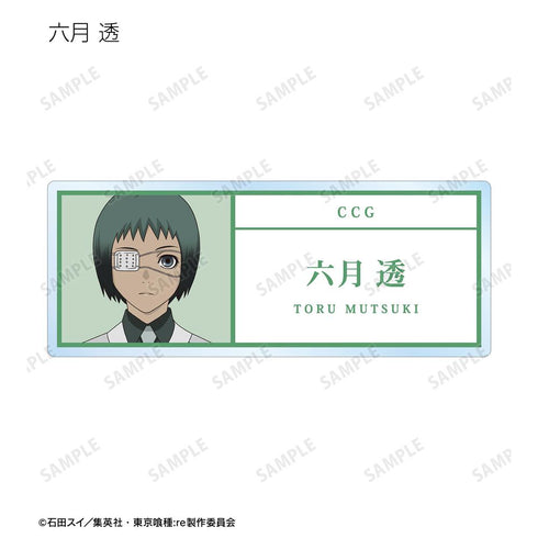 『東京喰種トーキョーグール:re』トレーディングアクリルネームプレート(単位/BOX)