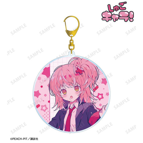 『しゅごキャラ!』夢ノ内さんイラスト 日奈森 あむ 制服ver. BIGアクリルキーホルダー【202601再販】