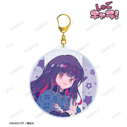 『しゅごキャラ!』夢ノ内さんイラスト 藤咲 なぎひこ 制服ver. BIGアクリルキーホルダー【202601再販】