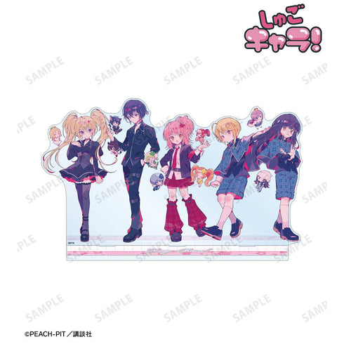 『しゅごキャラ!』夢ノ内さんイラスト 集合 制服ver. BIGアクリルスタンド【202601再販】