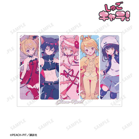 『しゅごキャラ!』夢ノ内さんイラスト 集合 キャラなりver. A3マット加工ポスター【202601再販】