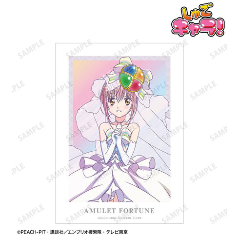 『しゅごキャラ!』アミュレットフォーチュン Ani-Art clear label A3マット加工ポスター【202601再販】