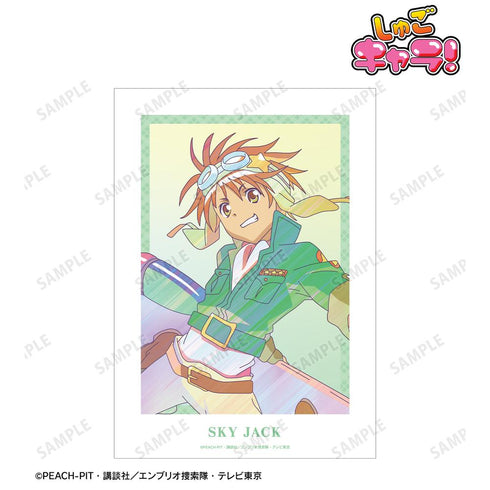 『しゅごキャラ!』スカイジャック Ani-Art clear label A3マット加工ポスター【202601再販】