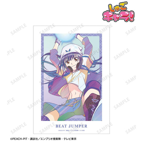 『しゅごキャラ!』ビートジャンパー Ani-Art clear label A3マット加工ポスター【202601再販】