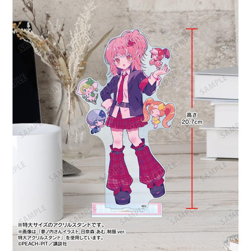 『しゅごキャラ!』夢ノ内さんイラスト ほしな 歌唄 制服ver. 特大アクリルスタンド【202601再販】