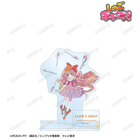『しゅごキャラ!』クラウンドロップ Ani-Art clear label パーツ付きアクリルスタンド【202601再販】