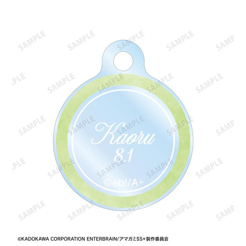 『アマガミSS+plus』描き下ろし 棚町 薫 ウェディング水着ver. 2連ワイヤーアクリルキーホルダー【202602再販】