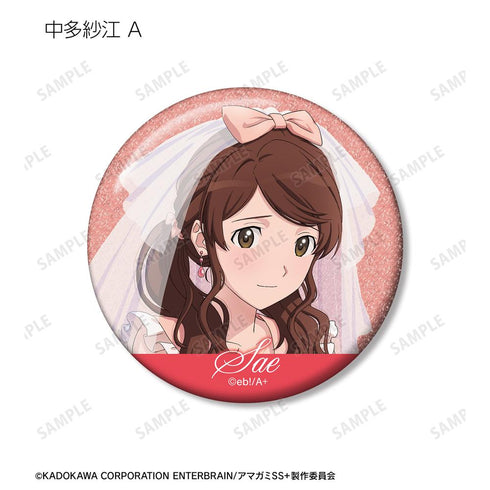 『アマガミSS+plus』描き下ろし ウェディング水着ver. トレーディンググリッター缶バッジ(単位/BOX)【202602再販】