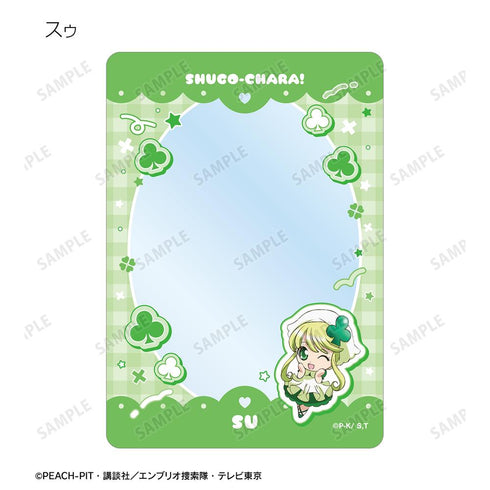 『しゅごキャラ!』トレーディングB8硬質ケース(単位/BOX)【202601再販】