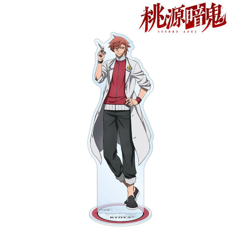 『桃源暗鬼』花魁坂京夜 特大アクリルスタンド【202601再販】