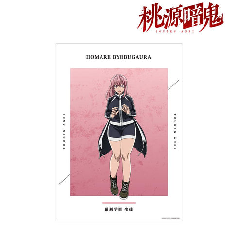 『桃源暗鬼』屏風ヶ浦帆稀 A3マット加工ポスター【202601再販】