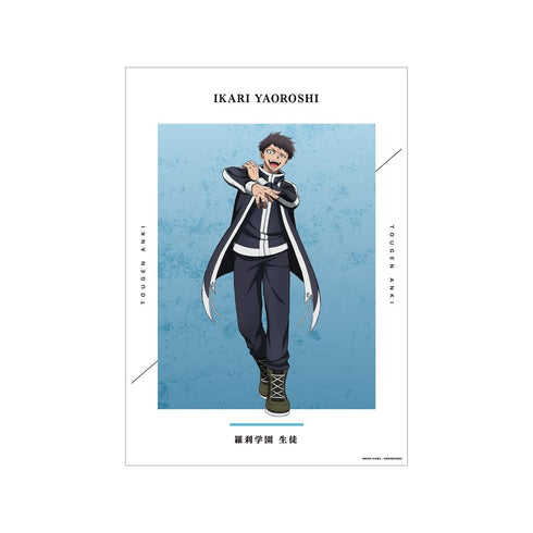 『桃源暗鬼』矢颪 碇 A3マット加工ポスター【202601再販】