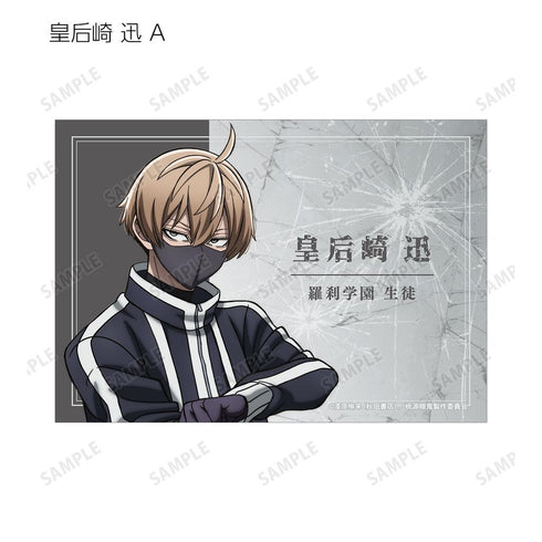 『桃源暗鬼』トレーディングブロマイド(単位/BOX)