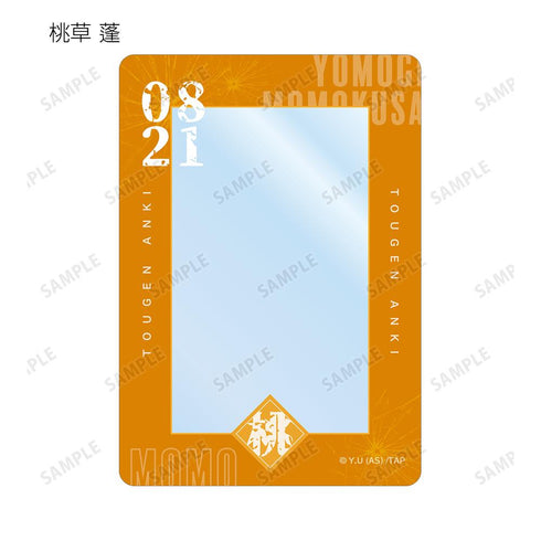 『桃源暗鬼』トレーディングB8硬質カードケース(単位/BOX)