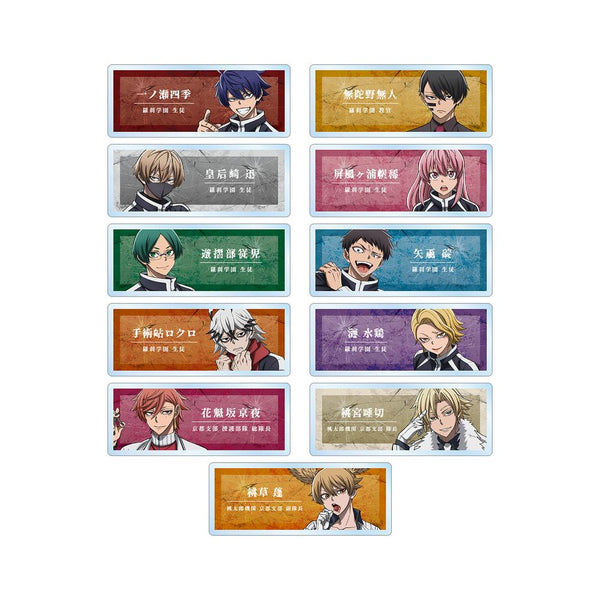 『桃源暗鬼』トレーディングアクリルネームプレート(単位/BOX)【202601再販】