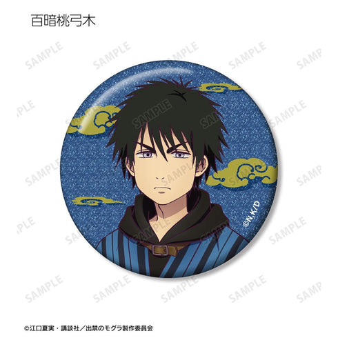 『出禁のモグラ』トレーディンググリッター缶バッジ(単位/BOX)