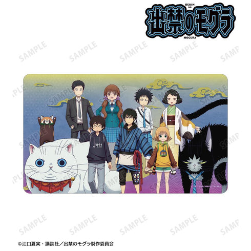 『出禁のモグラ』集合 マルチデスクマット